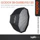 Godox SB-GUE80 / SB-GUE95 / SB-GUE120 Octa Softbox with Bowens Speed Ring and Grid (31.5
