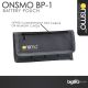 Onsmo BP-1 Battery Pouch Bag for Camera Battery and AA Battery - grey
